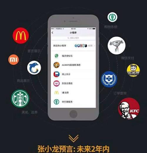 免费制作小程序平台（无需编程技能）