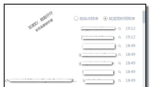 从零开始建立自己的网站（如何申请建立网站）