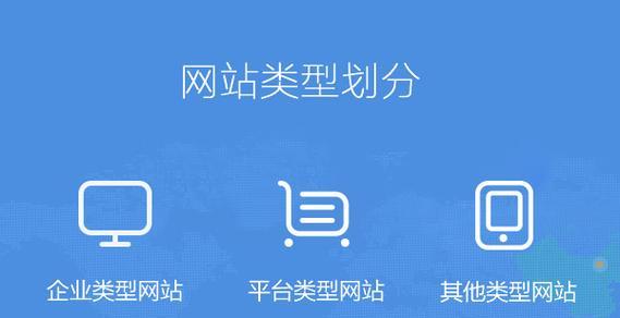 网站建设制作步骤详解（从规划到上线）