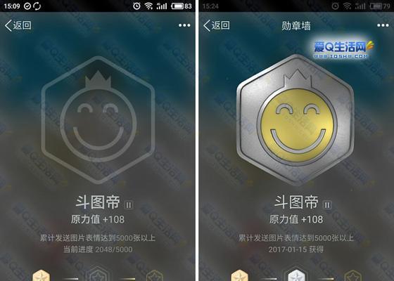 点亮手机QQ勋章墙，记录属于你的荣耀时刻（发现勋章墙的秘密）
