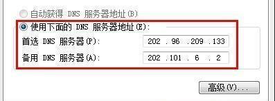 解决网络正常DNS解析错误的方法（应对DNS解析错误的有效措施与技巧）