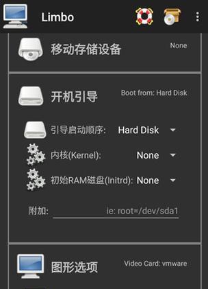 以APP制作软件中文版的重要性与挑战（探索APP制作软件中文版的关键技术和发展前景）