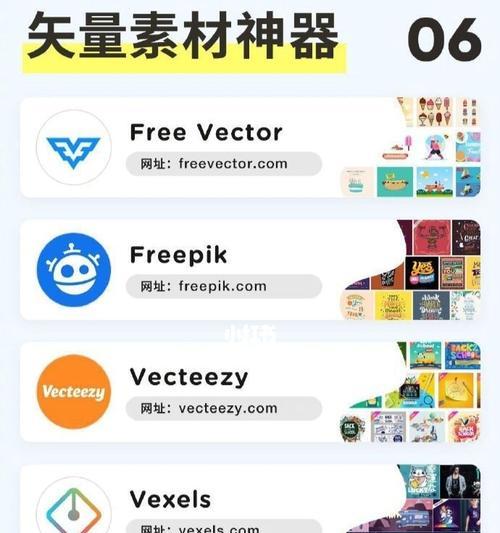 选择哪家网站设计公司（寻找最佳设计网站公司）