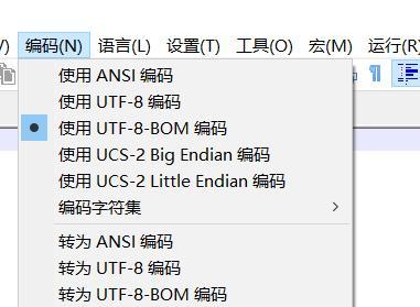 在线转换字母编码为UTF-8的工具（简便快捷地将字母编码转为UTF-8的利器）