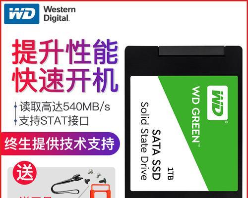 以西数硬盘修复工具的使用指南（全面了解以西数硬盘修复工具）