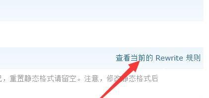 网站链接教程（提升网站的SEO排名和流量）