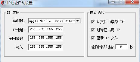 局域网IP管理软件大比拼（探索局域网IP管理软件的优势和功能）