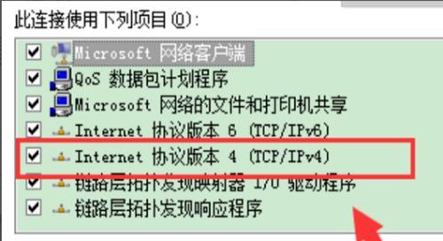 网络IP地址修改的作用及方法（了解网络IP地址修改的意义和实践步骤）