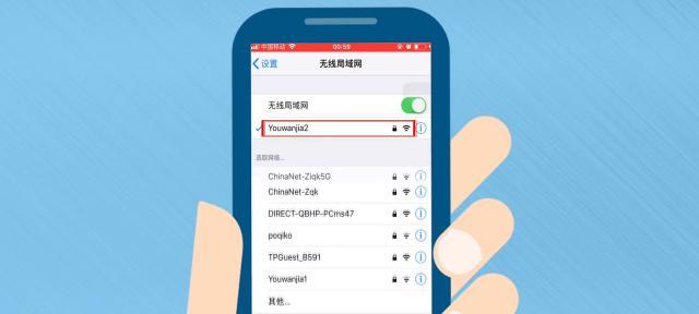 家里wifi突然要登录认证怎么办（解决家里wifi突然需要登录认证的问题的简易方法）