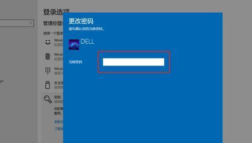 Win10强制解除电脑开机密码设置（解放你的电脑）