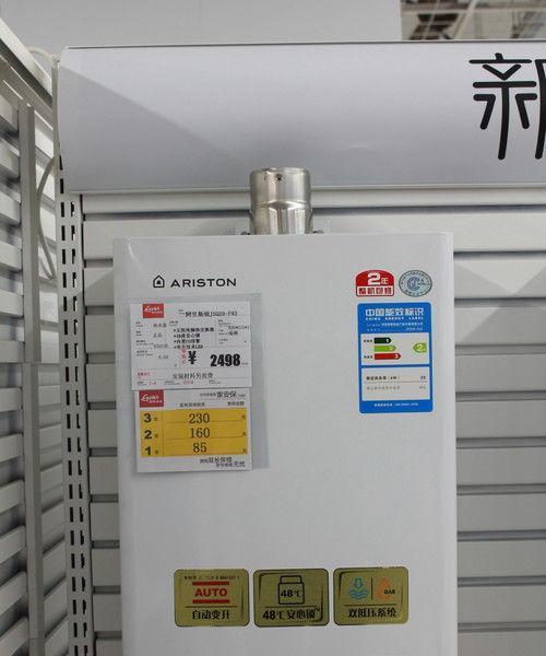 解决阿里斯顿壁挂炉显示E8故障的方法（快速排除E8故障并恢复壁挂炉正常工作）