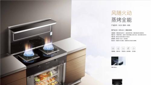 解析普森集成灶，探秘多线品牌的背后奥秘（普森集成灶在市场竞争中如何独占鳌头）