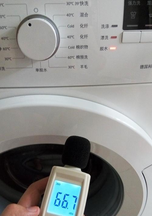 解决美菱洗衣机脱水噪音大的问题（原因分析与噪音消除方法）