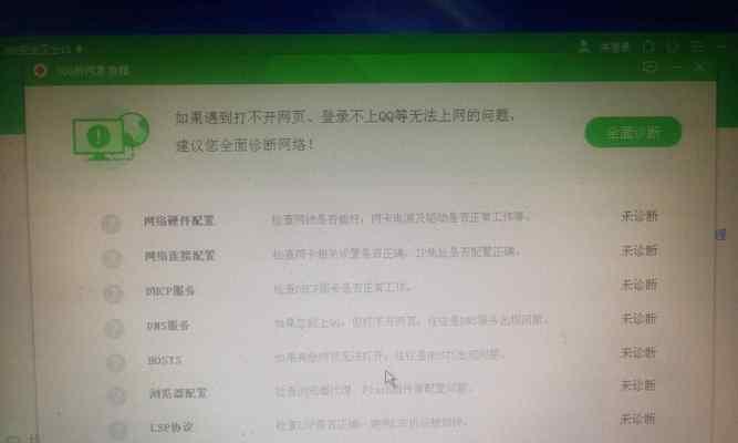 美的油烟机不进风的原因及解决方法（解析油烟机不进风的常见问题与应对技巧）