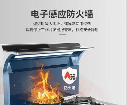 集成灶漏电问题及修复方法（集成灶漏电的危害及常见修复方法）