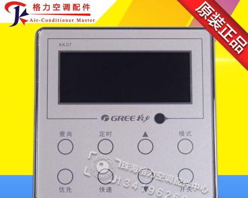 生能空气能热水器07故障解决方案（探索生能空气能热水器07故障的原因及解决方法）