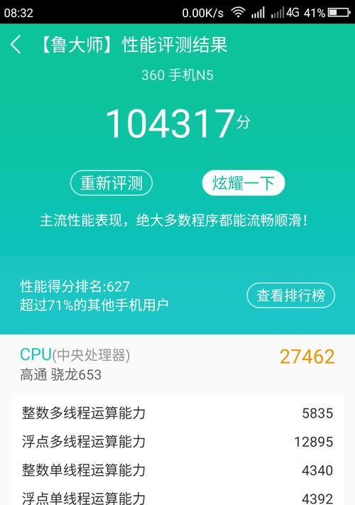 跑步机自动下降的原理及作用（探究跑步机自动下降的技术和优势）