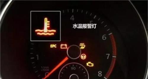 如何解决浴池温度显示器不亮问题（探索故障原因）