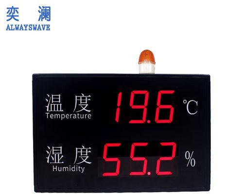 数字计数显示器的制作方法（学习如何制作数字计数显示器）