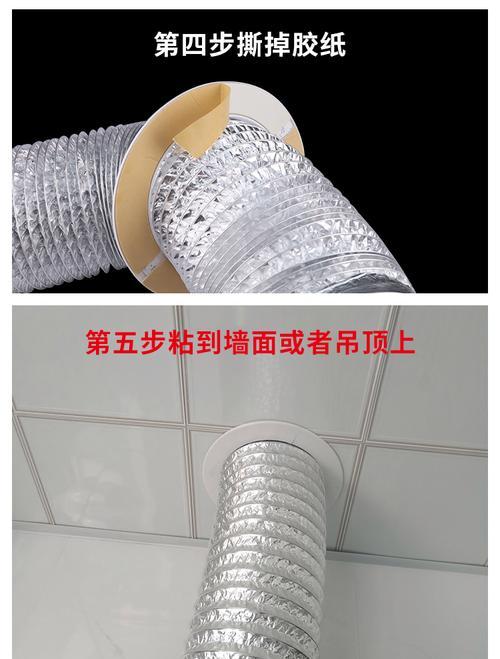 无吊顶油烟机烟道安装方法（解决无吊顶厨房烟道安装难题）