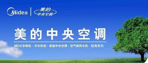 金华毕卓中央空调清洗方法（全面了解金华毕卓中央空调清洗）