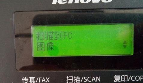 打印机扫描失效问题的原因及解决方法（打印机扫描故障分析与解决技巧）