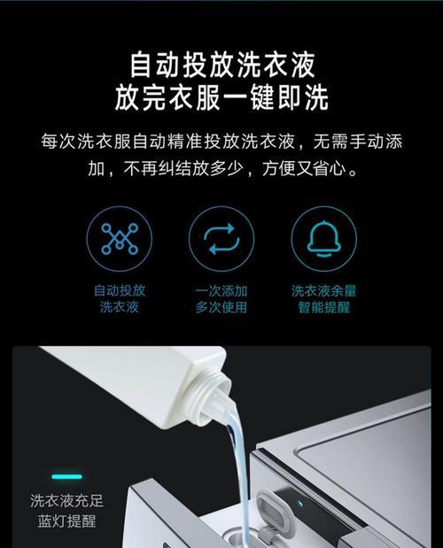 小米洗衣机过滤器清洗方法（保持洗衣机高效运行的关键步骤）