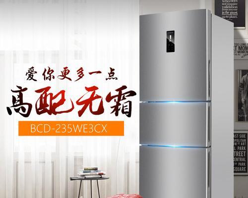 解析美菱冰箱噪声过大的原因（探究美菱冰箱噪声过大的根本问题）
