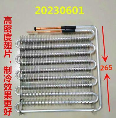 美的风冷冰箱漏气处理指南（如何有效应对和解决美的风冷冰箱漏气问题）