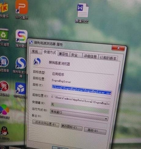 电脑驱动无法打开怎么办（电脑驱动出现问题？别慌）