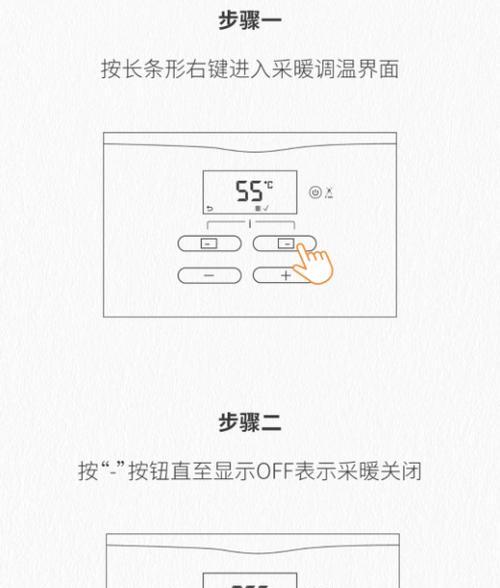壁挂炉接地暖的安装与使用指南（壁挂炉接地暖的方法）