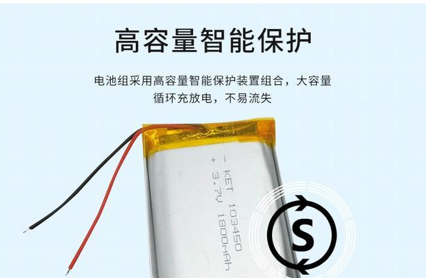 净水器电池没电的修复方法（解决净水器电池没电的问题）