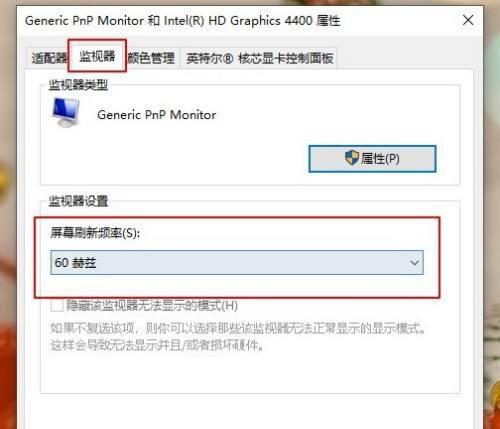 电脑屏幕往左移了怎么办（解决电脑屏幕偏移问题的简单方法）