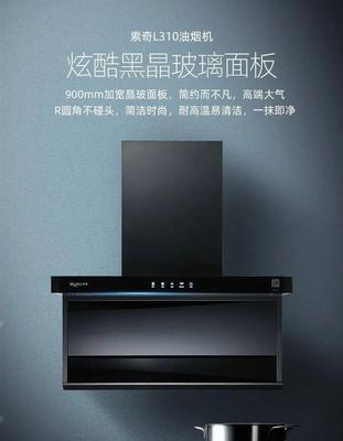 如何正确打开格兰仁油烟机进行清洗（掌握正确的清洗方法）