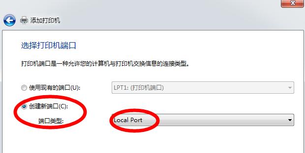 以理光复印机端口修改指南（简单易懂的步骤）