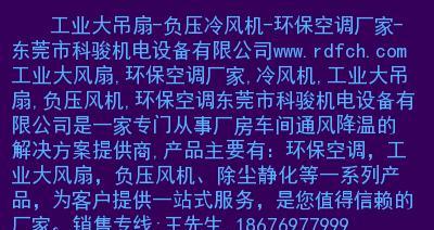 解析CH05空调故障及其排除方法（了解CH05错误代码）