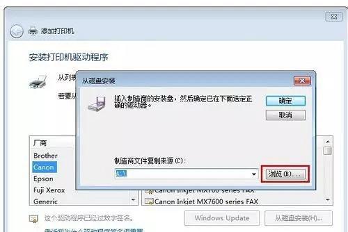 如何正确设置打印机并选择合适的主题（简单步骤助你打印出精美文章）