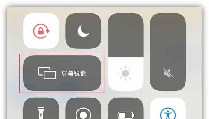 长虹电视显示器不亮的解决方法（故障排除）