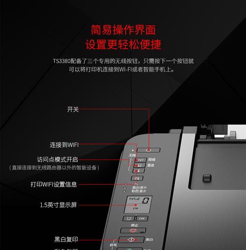 复印机卡纸定影器故障处理方法（有效解决复印机卡纸定影器问题的技巧与注意事项）
