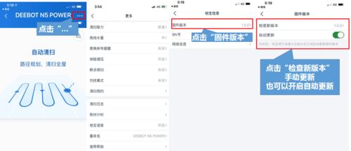 解决投影仪软件无法升级的问题（一键升级解决方案）