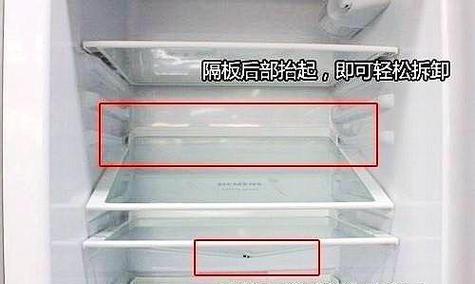 海尔冰箱油堵故障及处理方法（如何处理海尔冰箱油堵问题）