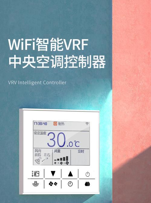 龙湾区大金中央空调故障分析及解决方案（大金中央空调故障引发的问题及解决方法）