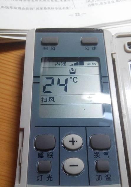 分析格力空调按了没反应的原因及解决方法（遥控器正常）