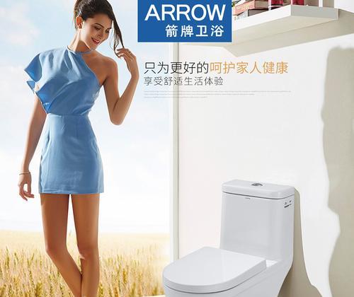 vovo马桶的卓越性能和舒适体验（提升生活品质的智能马桶盛宴）
