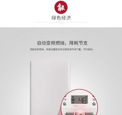 壁挂炉清洗后不升温的解决方法（15种可能导致壁挂炉清洗后不升温的原因及解决方案）