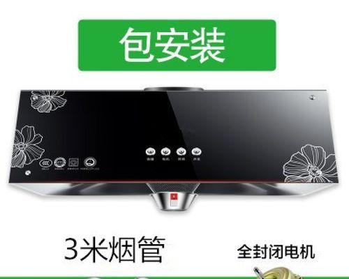 如何正确拆解中式油烟机面板（掌握拆解技巧）
