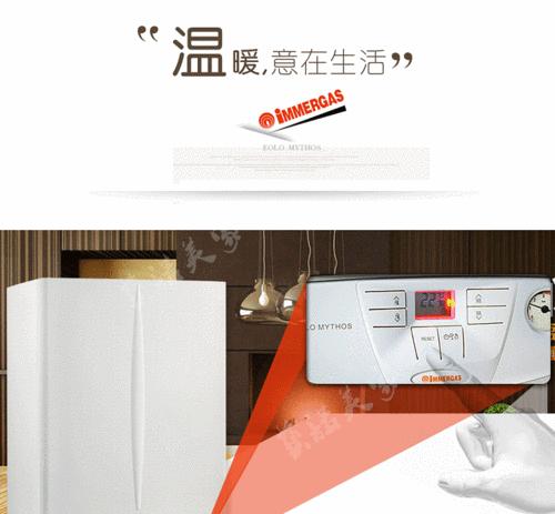 依玛壁挂炉显示E3原因分析（探寻依玛壁挂炉显示E3的故障原因）