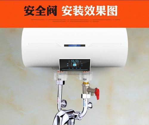 电热水器安全阀漏水处理方法（排查和解决电热水器安全阀漏水的几种情况）