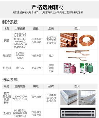 中央空调封口方法探究（解决中央空调漏气问题的有效技巧）