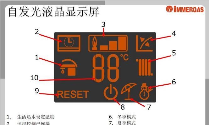壁挂炉风机不转的原因及解决方法（分析壁挂炉风机不转的可能原因与具体解决方案）